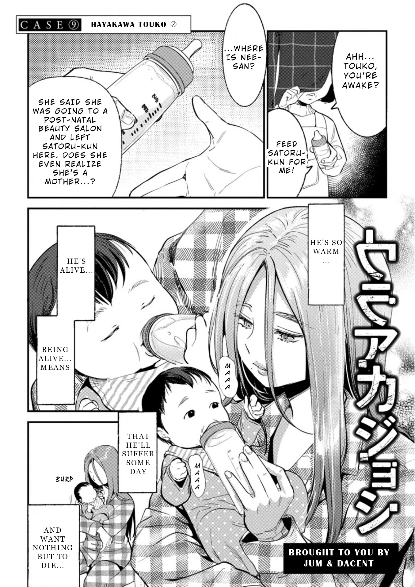 Ura Account Jyoshi Chapter 9 - Page 3