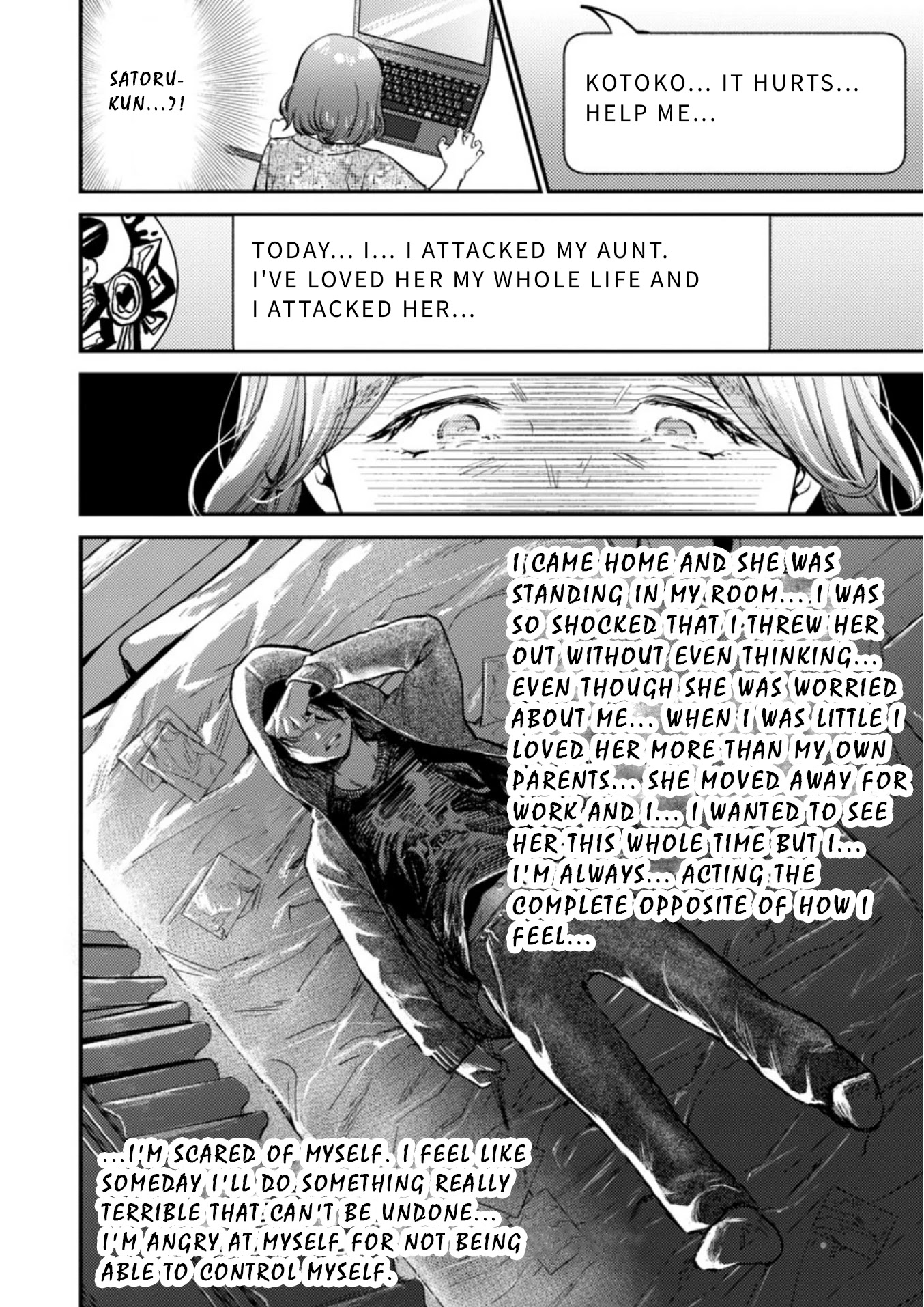 Ura Account Jyoshi Chapter 9 - Page 23