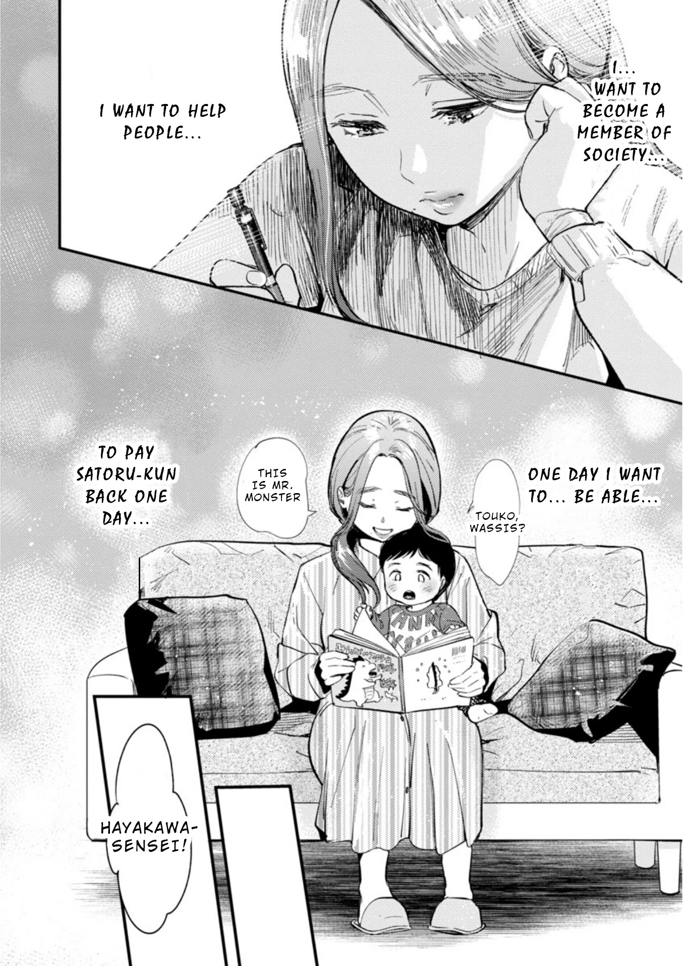 Ura Account Jyoshi Chapter 9 - Page 5