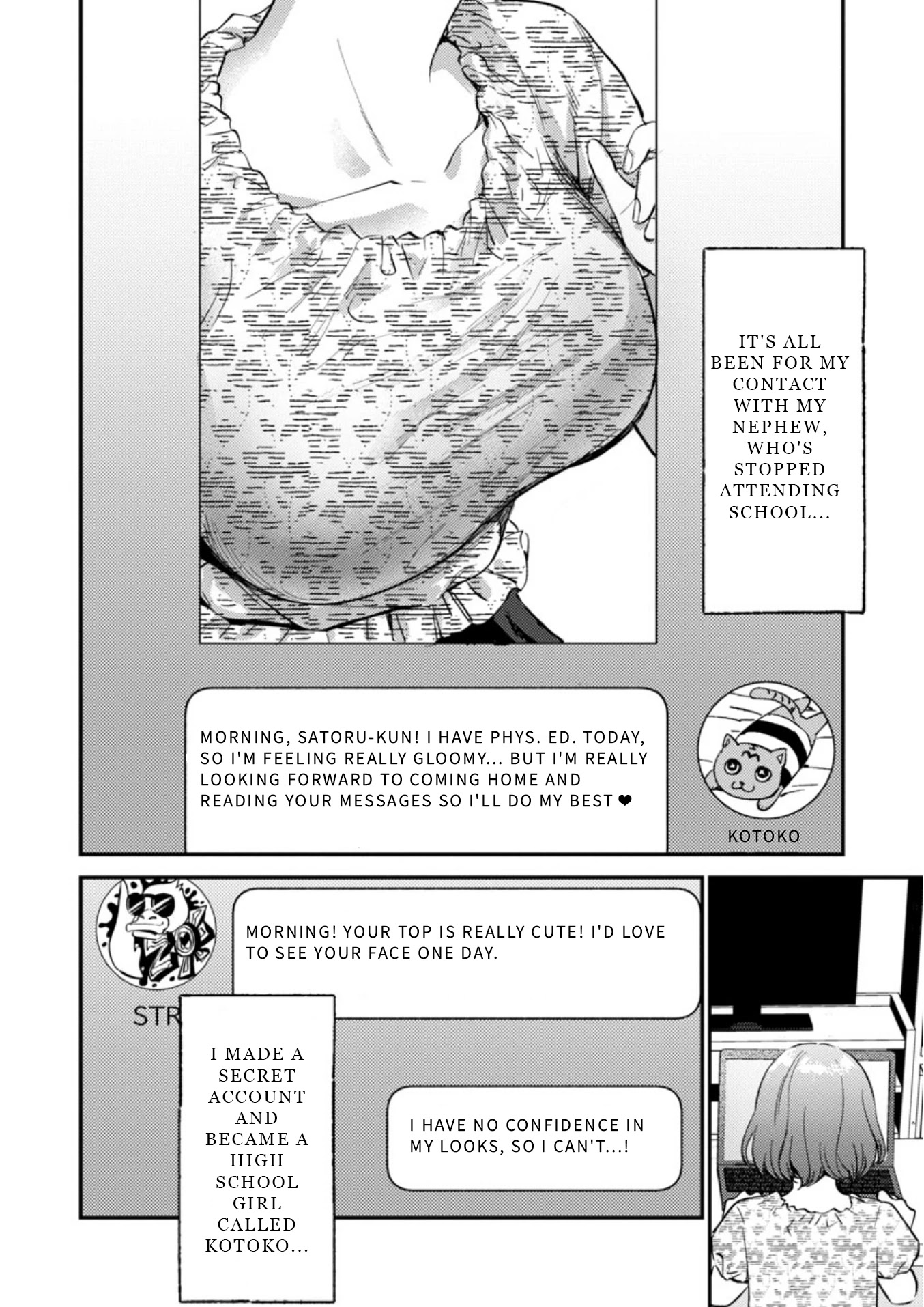 Ura Account Jyoshi Chapter 9 - Page 7