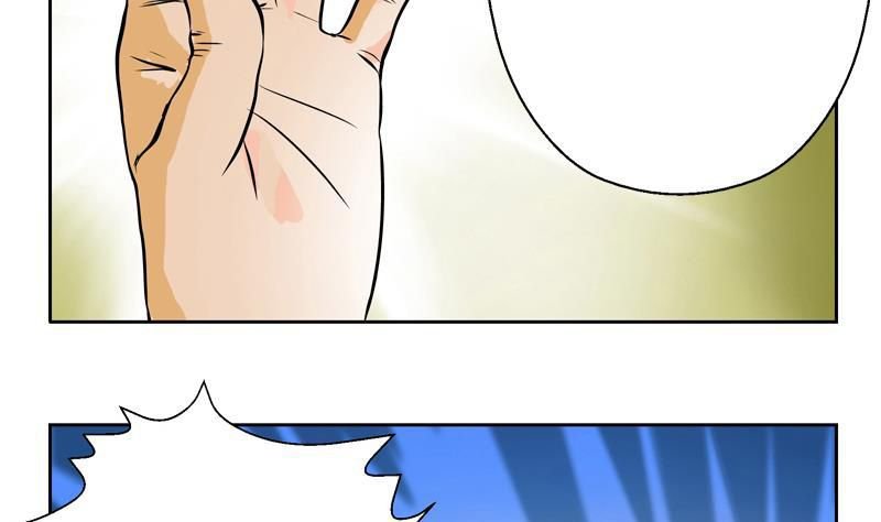 Urban Best Medic Chapter 1 - Page 27