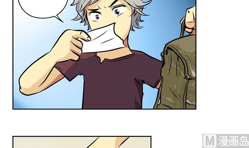 Urban Best Medic Chapter 1 - Page 28