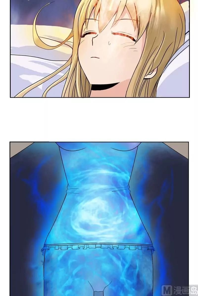 Urban Best Medic Chapter 12 - Page 5