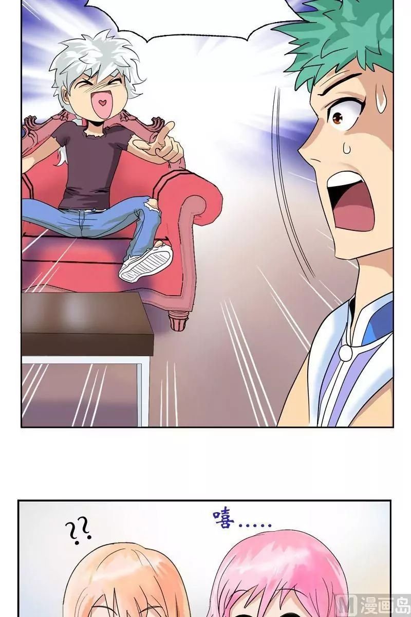 Urban Best Medic Chapter 13 - Page 19