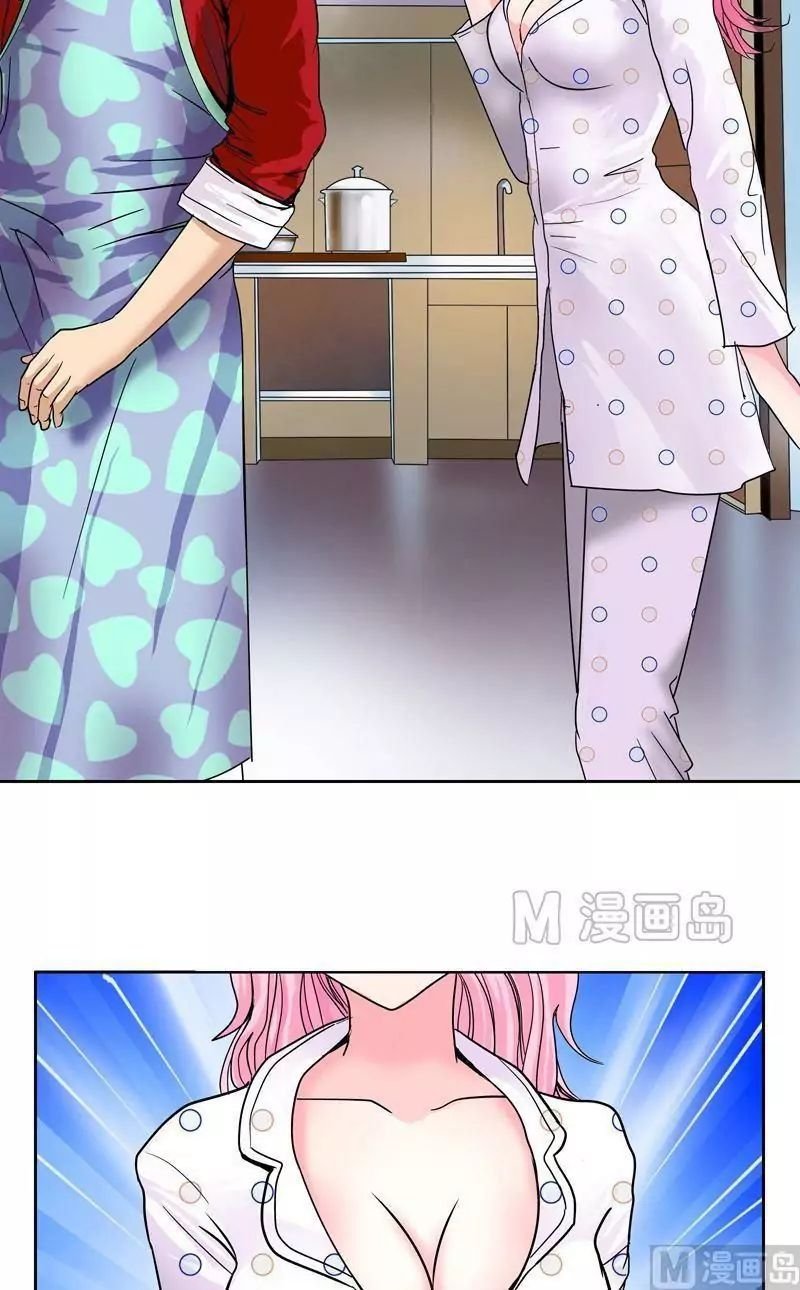 Urban Best Medic Chapter 16 - Page 12