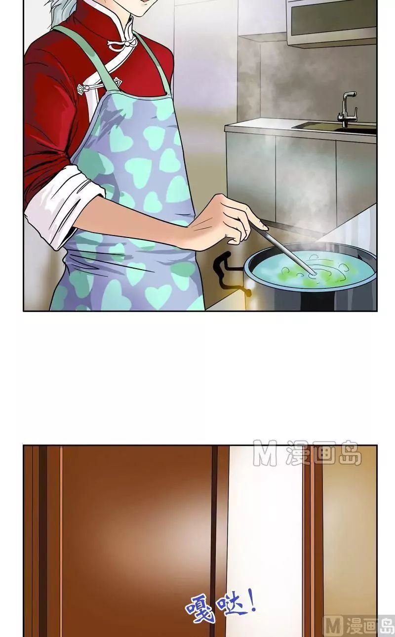 Urban Best Medic Chapter 16 - Page 9