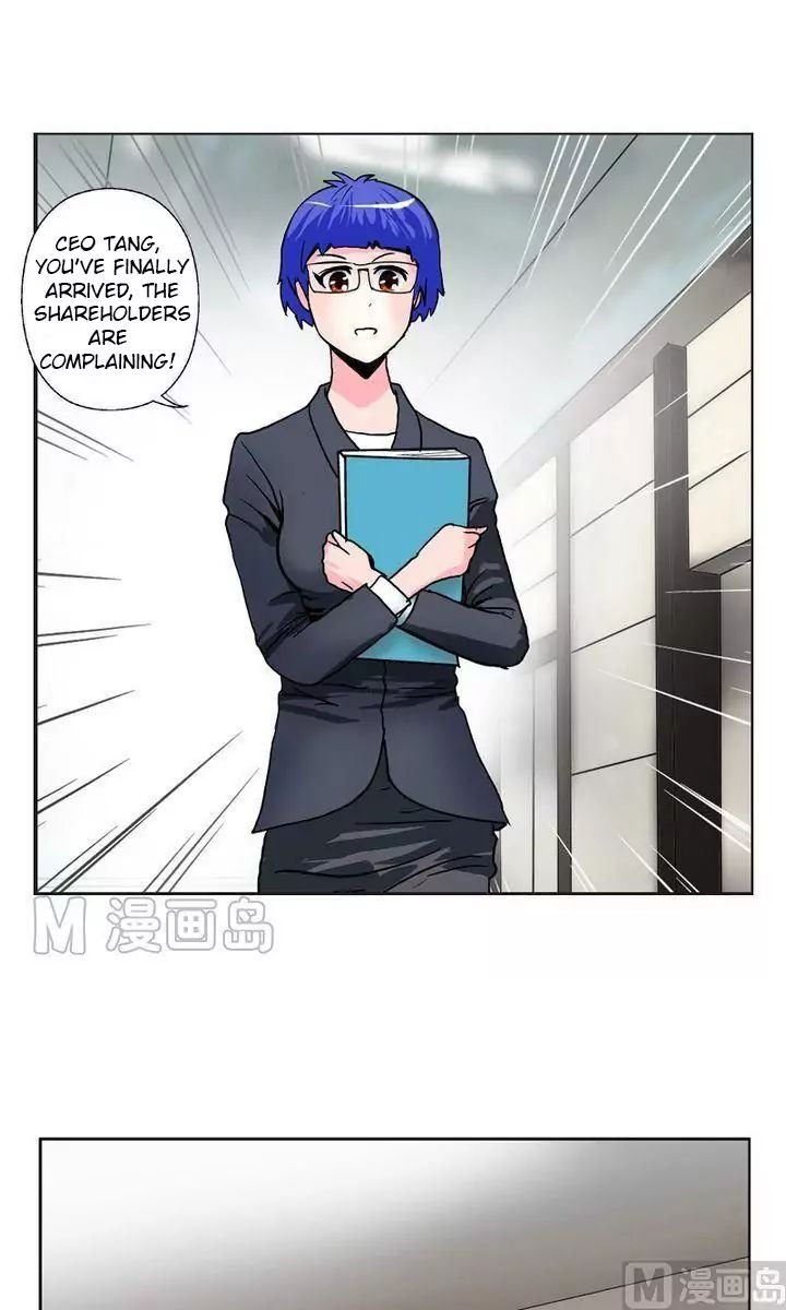 Urban Best Medic Chapter 17 - Page 11