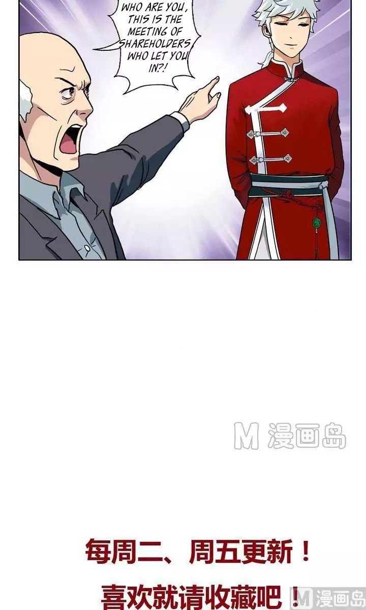 Urban Best Medic Chapter 17 - Page 18