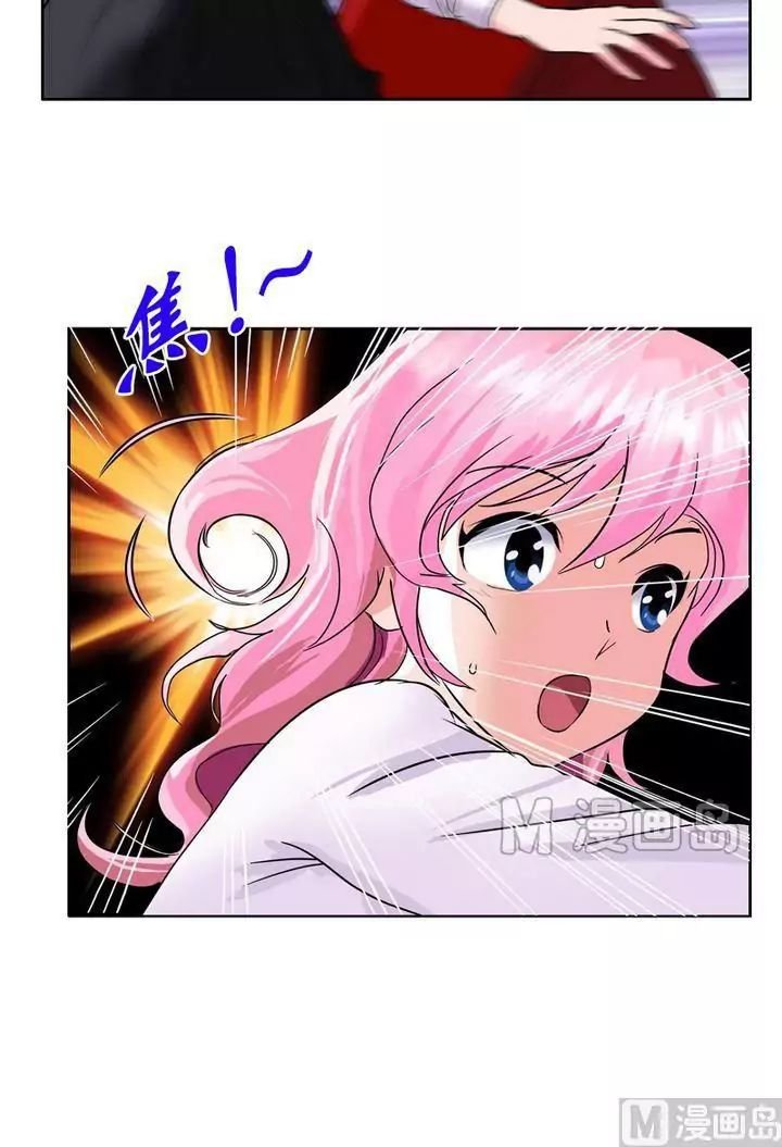 Urban Best Medic Chapter 19 - Page 14