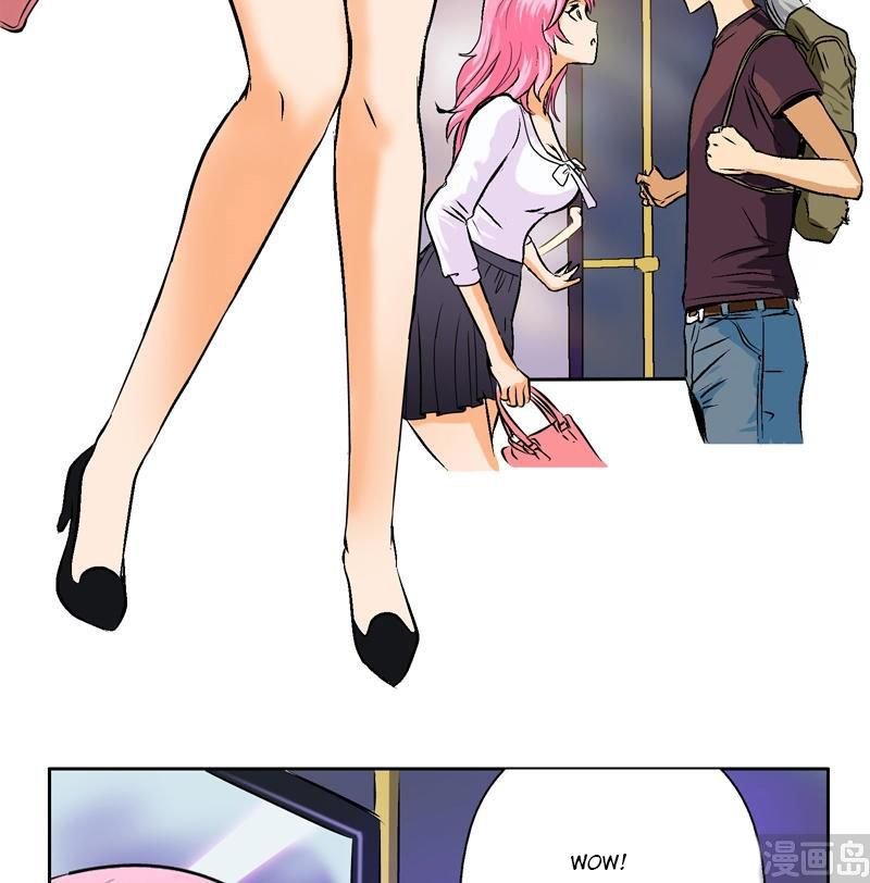 Urban Best Medic Chapter 2 - Page 14