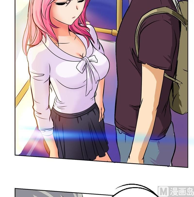Urban Best Medic Chapter 2 - Page 20