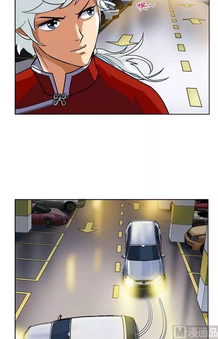 Urban Best Medic Chapter 20 - Page 11
