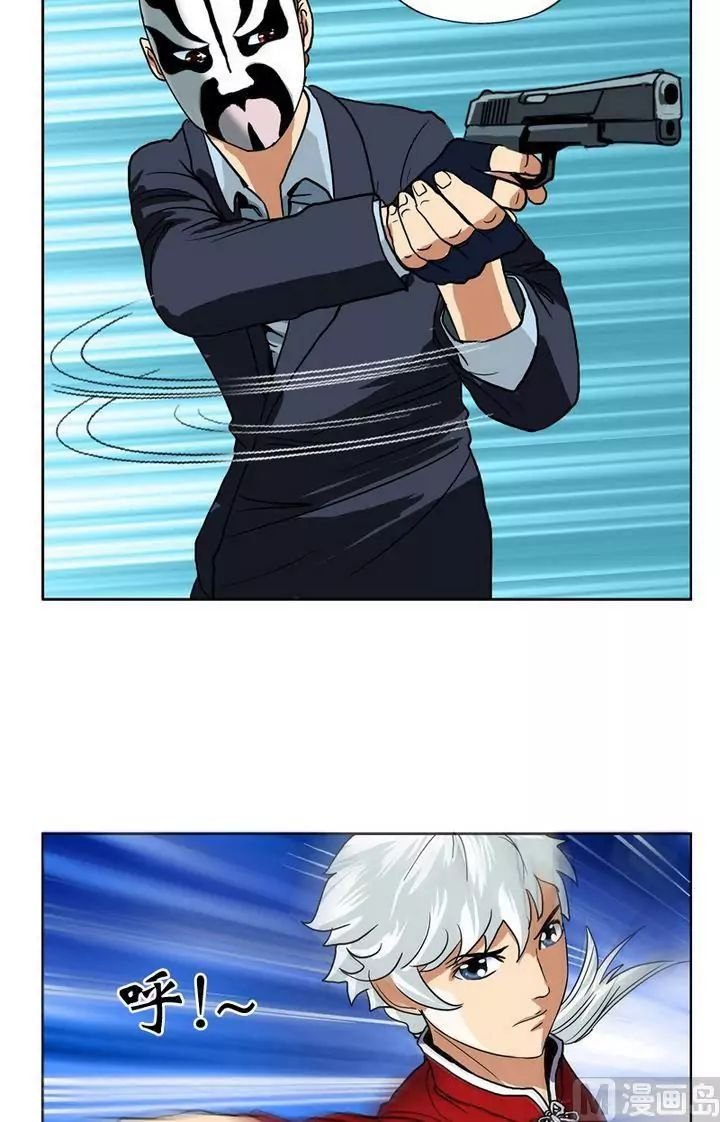 Urban Best Medic Chapter 20 - Page 6