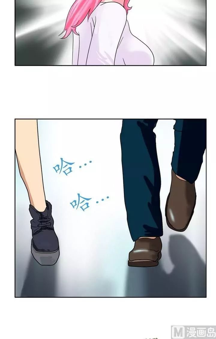 Urban Best Medic Chapter 22 - Page 11