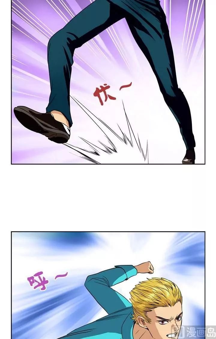 Urban Best Medic Chapter 23 - Page 6