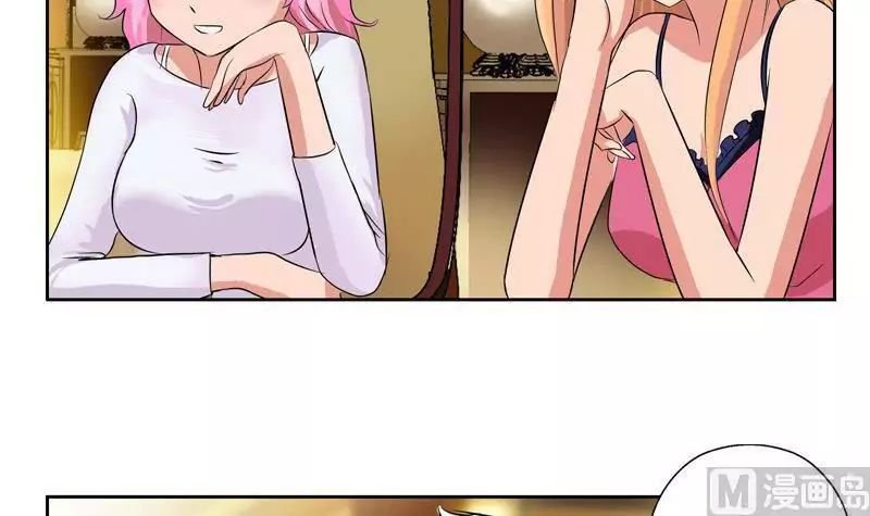 Urban Best Medic Chapter 25 - Page 16