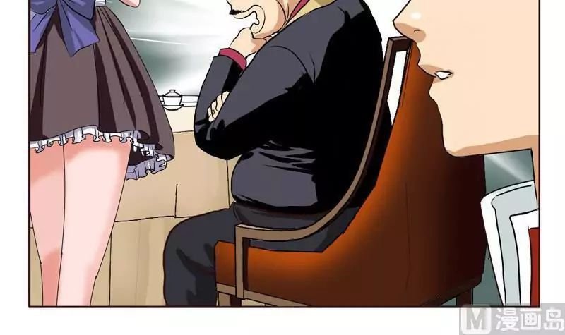 Urban Best Medic Chapter 25 - Page 19