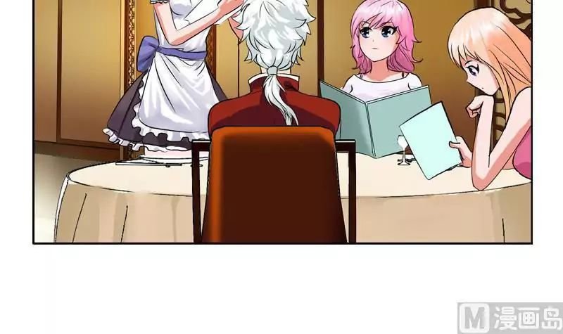 Urban Best Medic Chapter 25 - Page 7