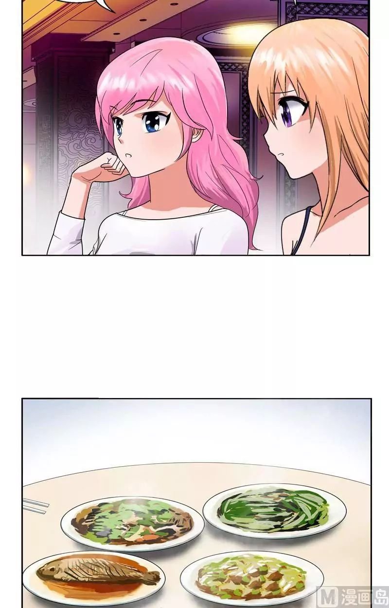 Urban Best Medic Chapter 27 - Page 13