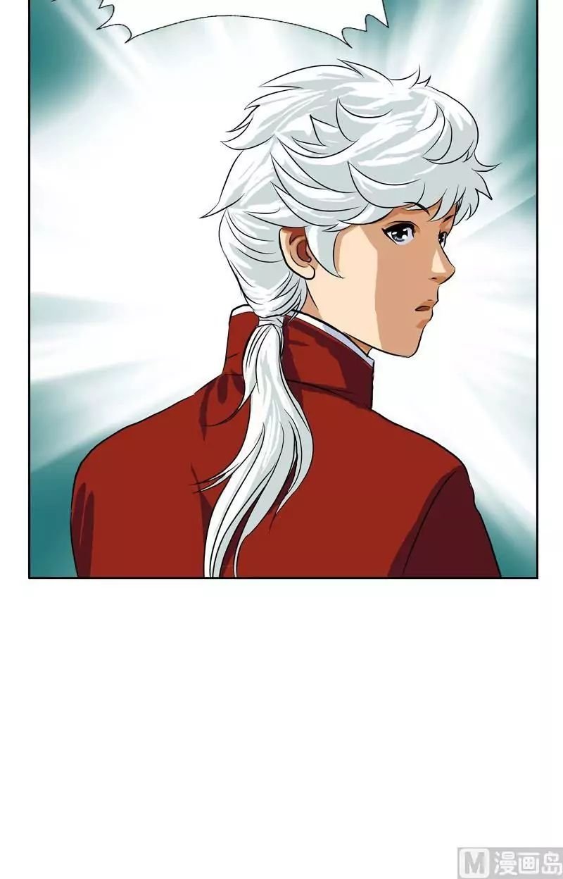 Urban Best Medic Chapter 27 - Page 23