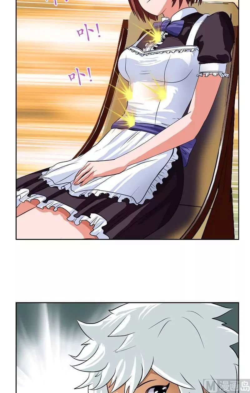 Urban Best Medic Chapter 28 - Page 12