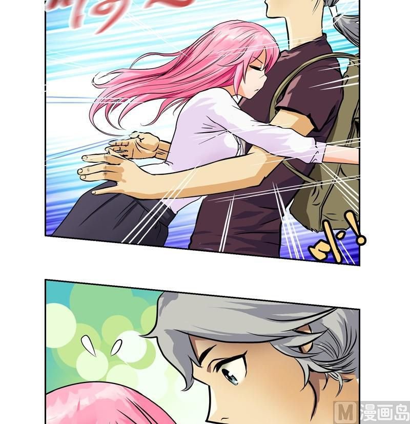 Urban Best Medic Chapter 3 - Page 11