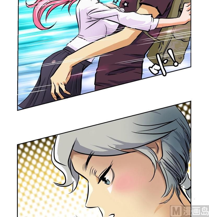Urban Best Medic Chapter 3 - Page 15