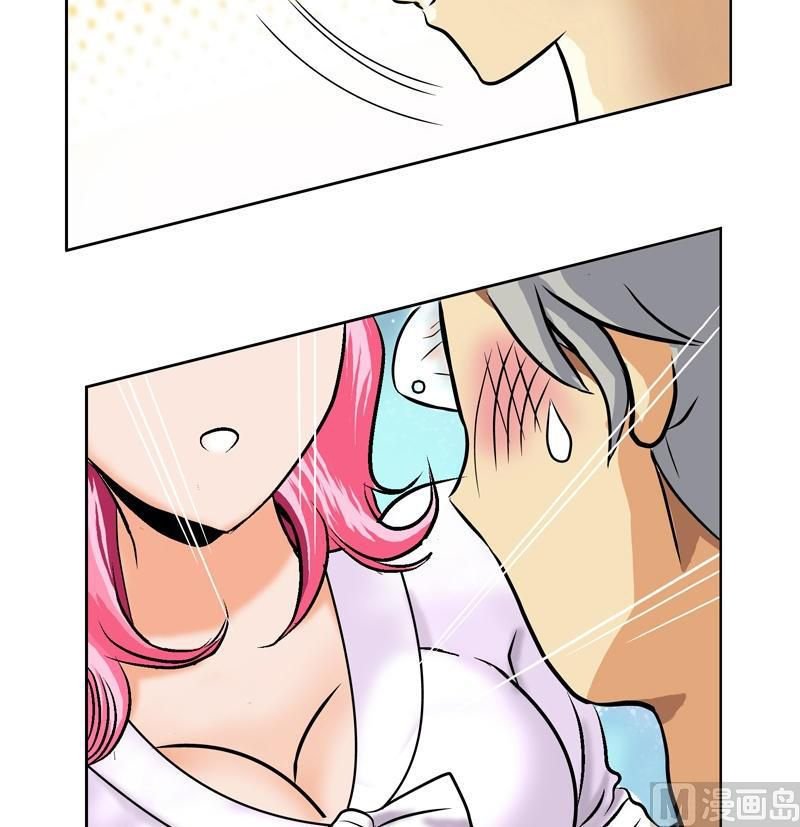 Urban Best Medic Chapter 3 - Page 16
