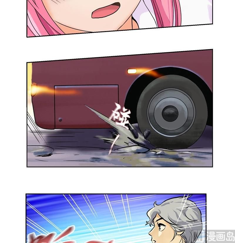 Urban Best Medic Chapter 3 - Page 10