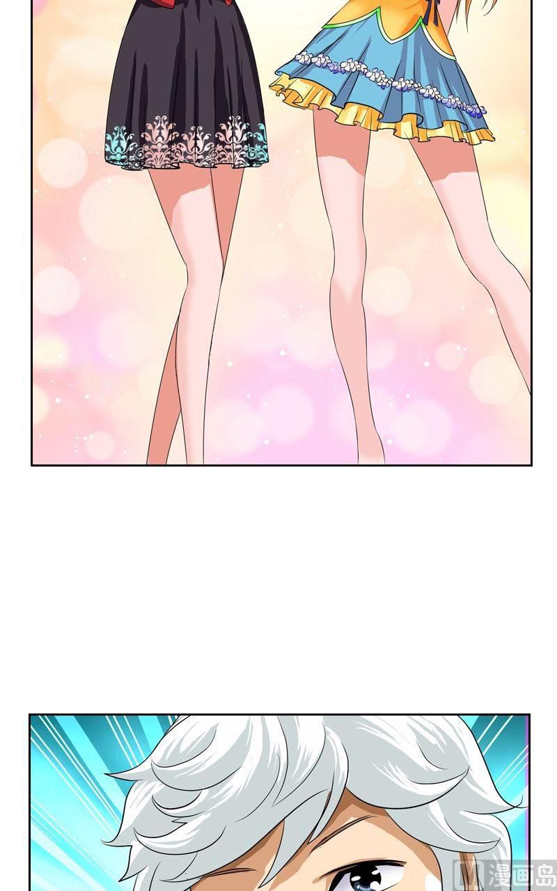Urban Best Medic Chapter 31 - Page 8