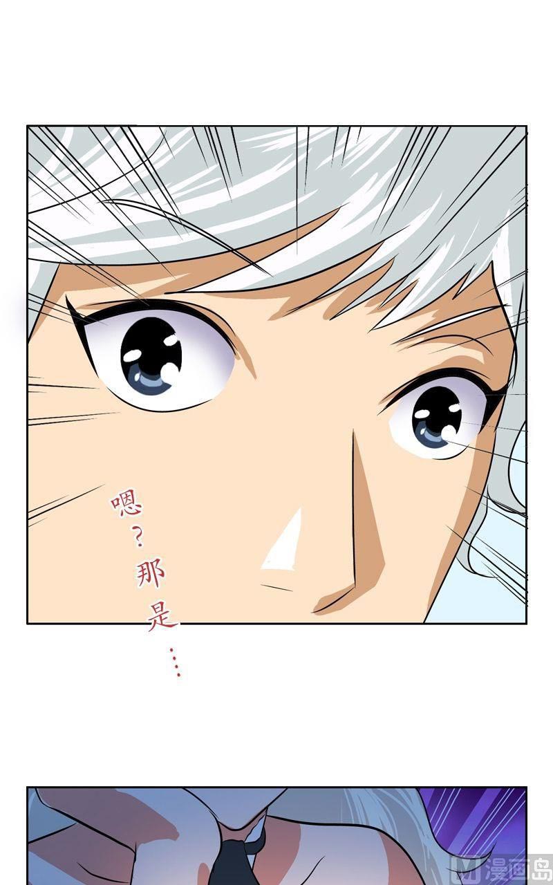 Urban Best Medic Chapter 33 - Page 11