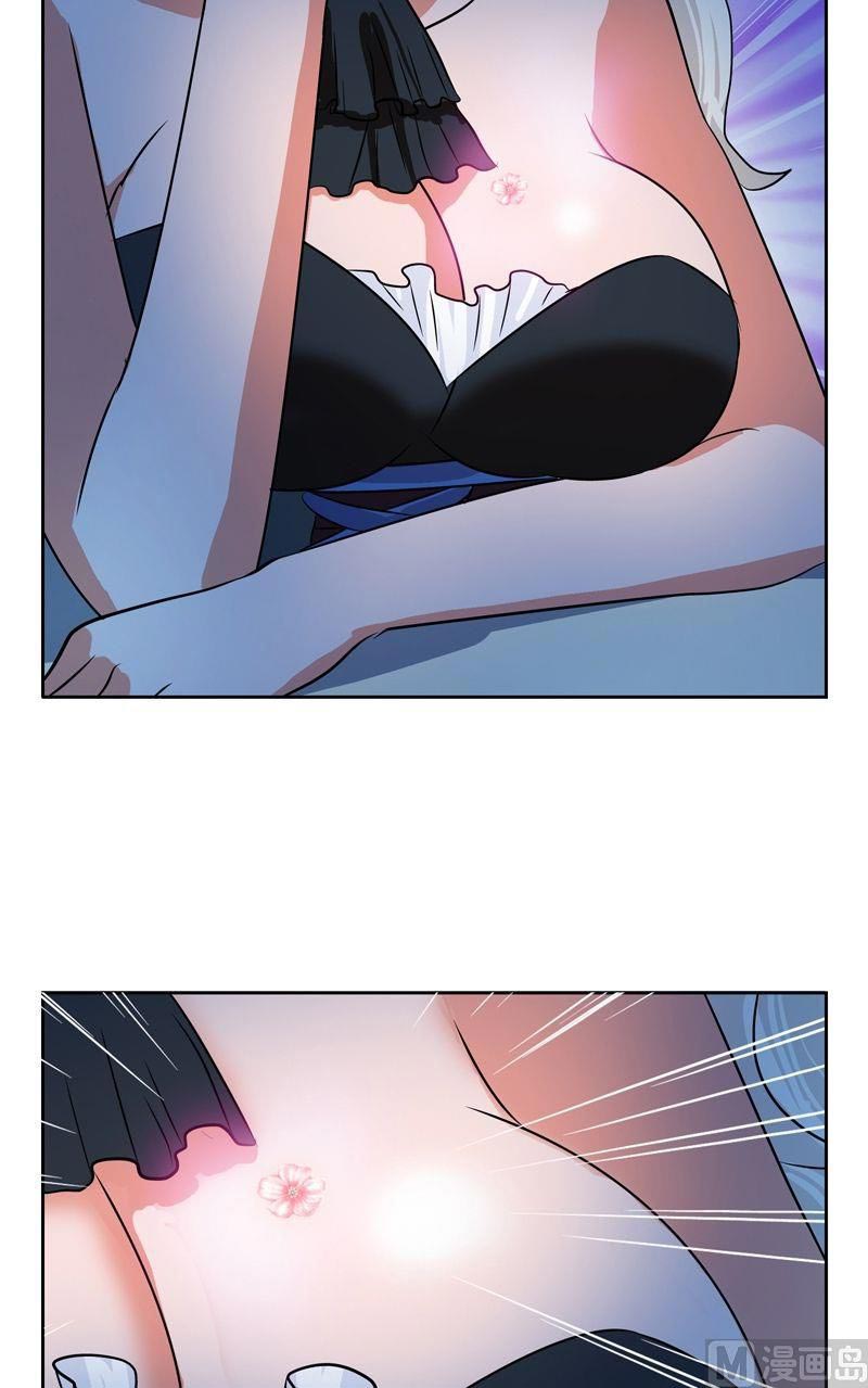 Urban Best Medic Chapter 33 - Page 12