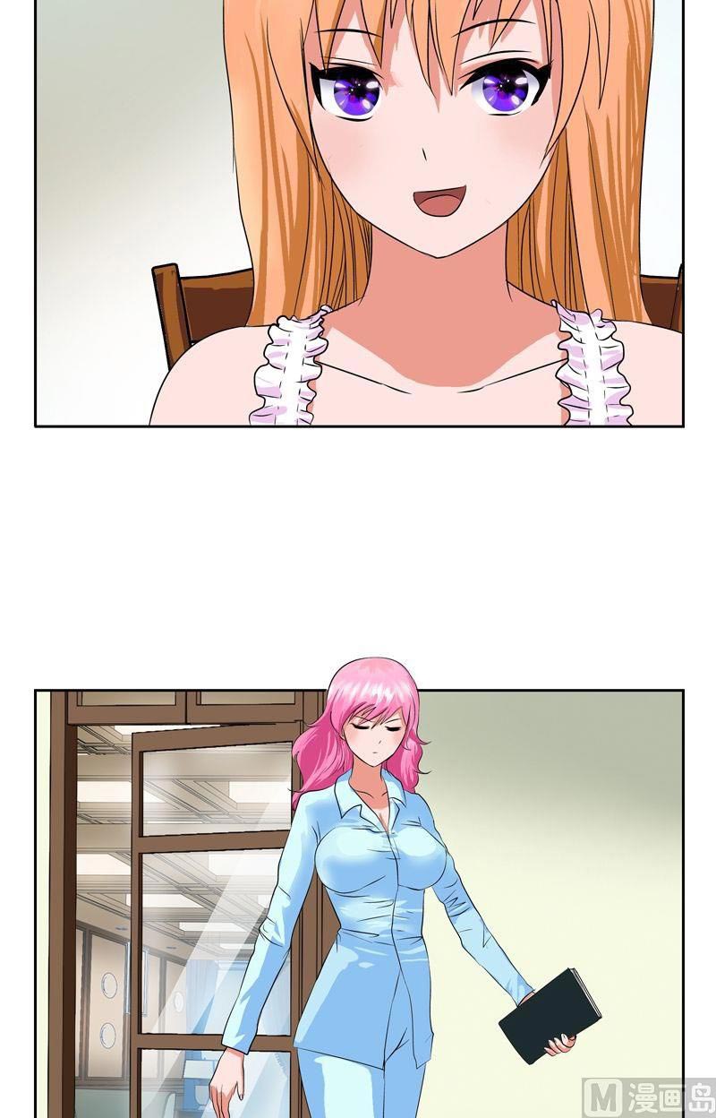 Urban Best Medic Chapter 35 - Page 13