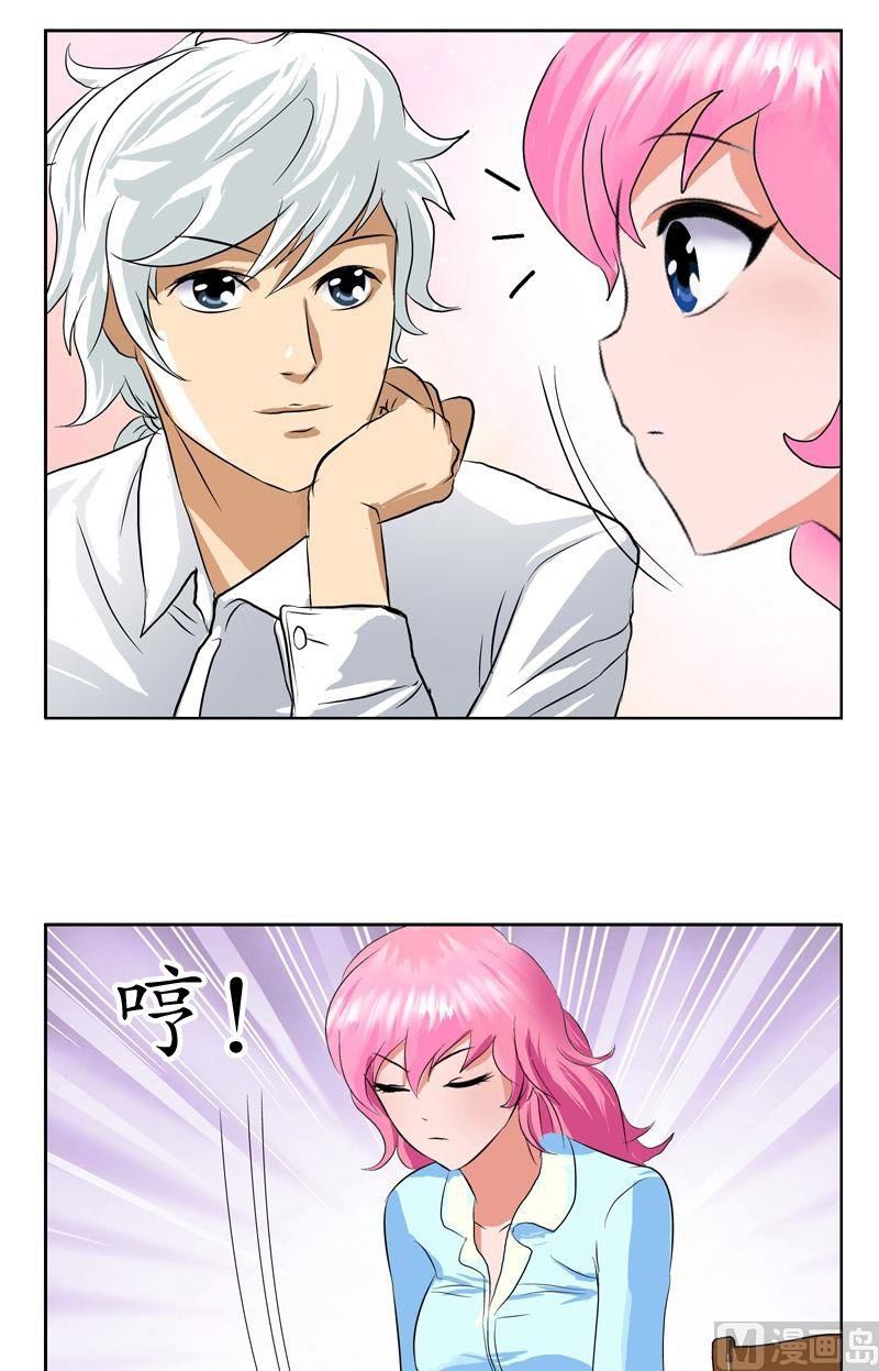 Urban Best Medic Chapter 35 - Page 21