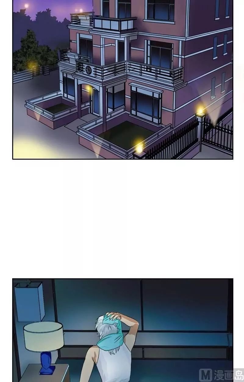 Urban Best Medic Chapter 36 - Page 3