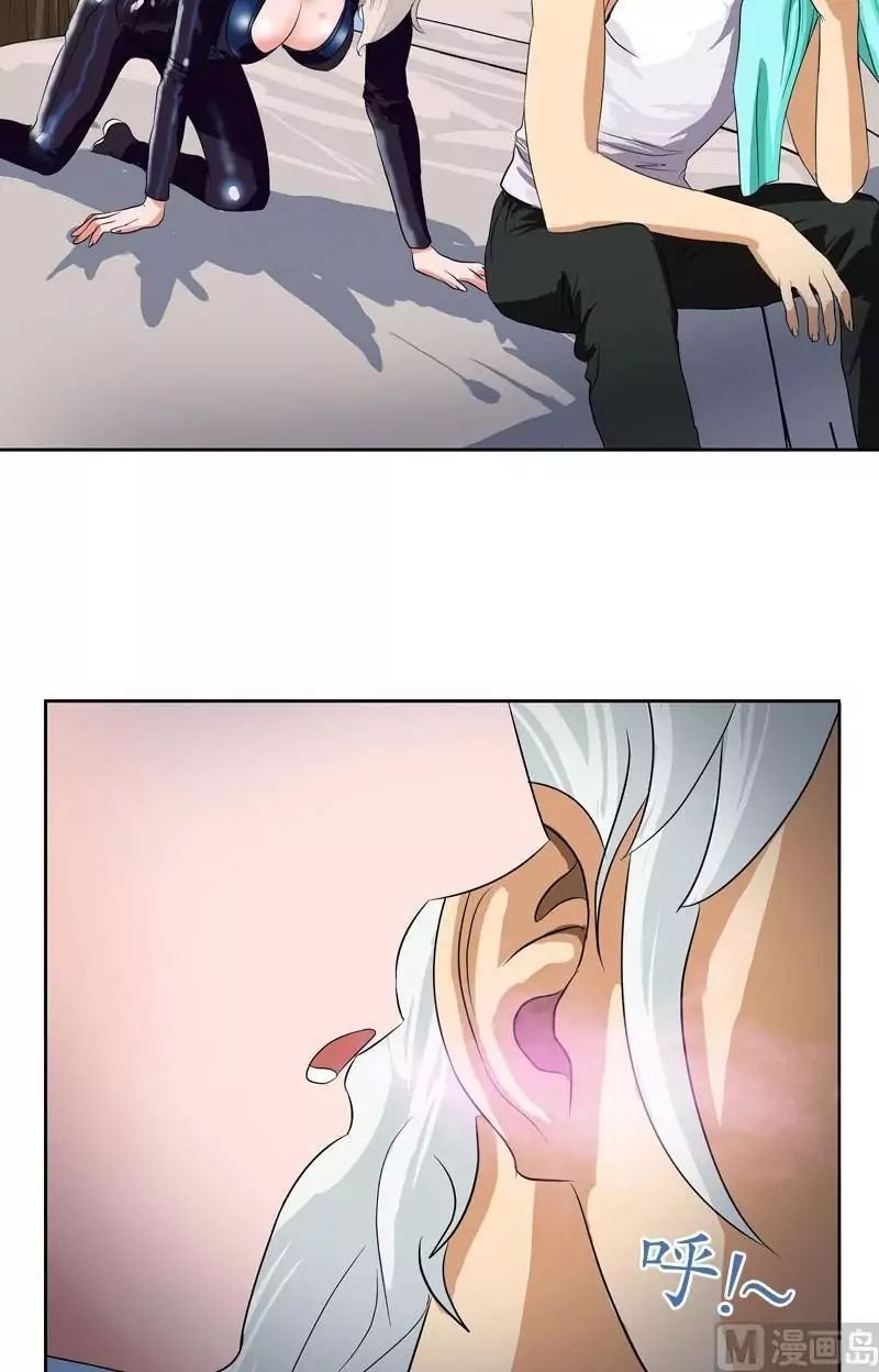 Urban Best Medic Chapter 36 - Page 8