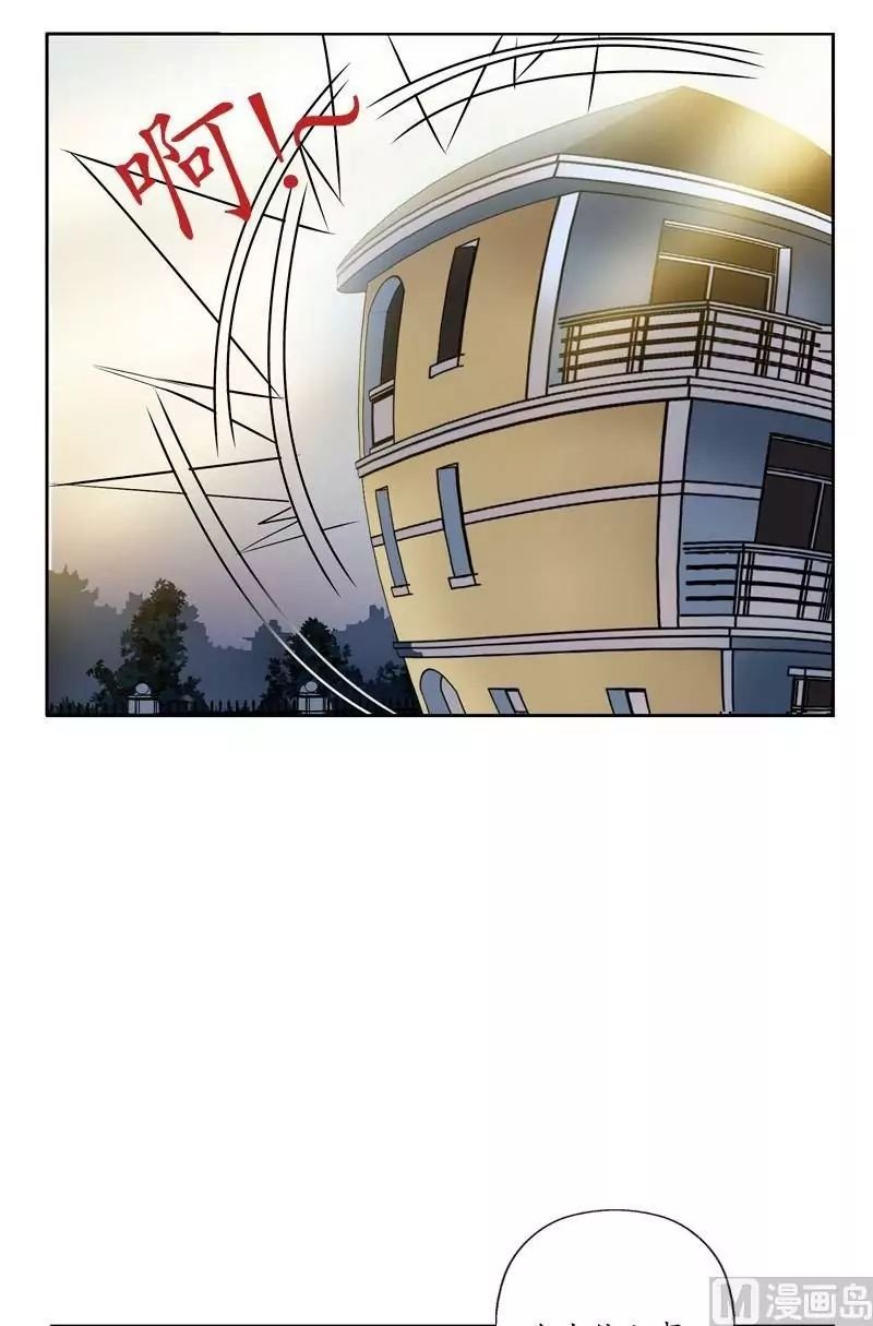 Urban Best Medic Chapter 38 - Page 21