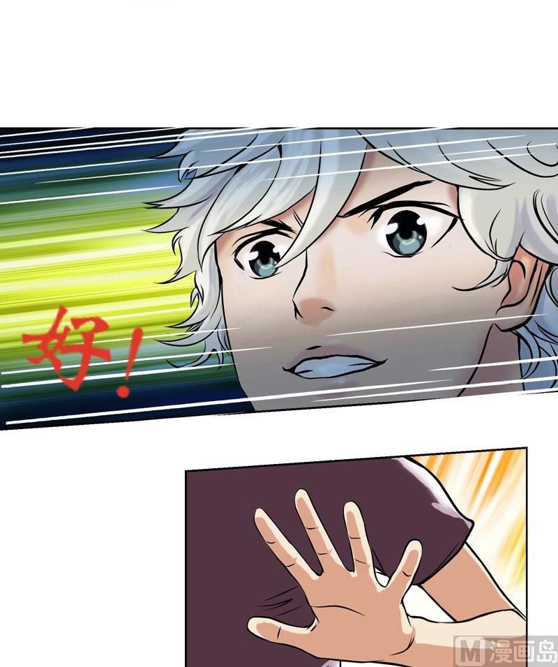 Urban Best Medic Chapter 4 - Page 3
