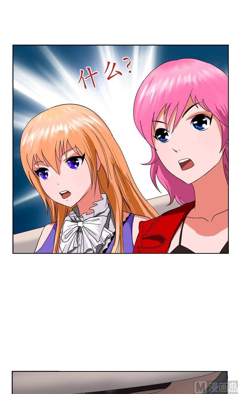 Urban Best Medic Chapter 41 - Page 12