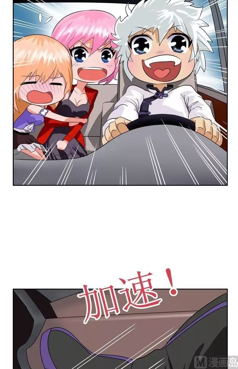 Urban Best Medic Chapter 42 - Page 4