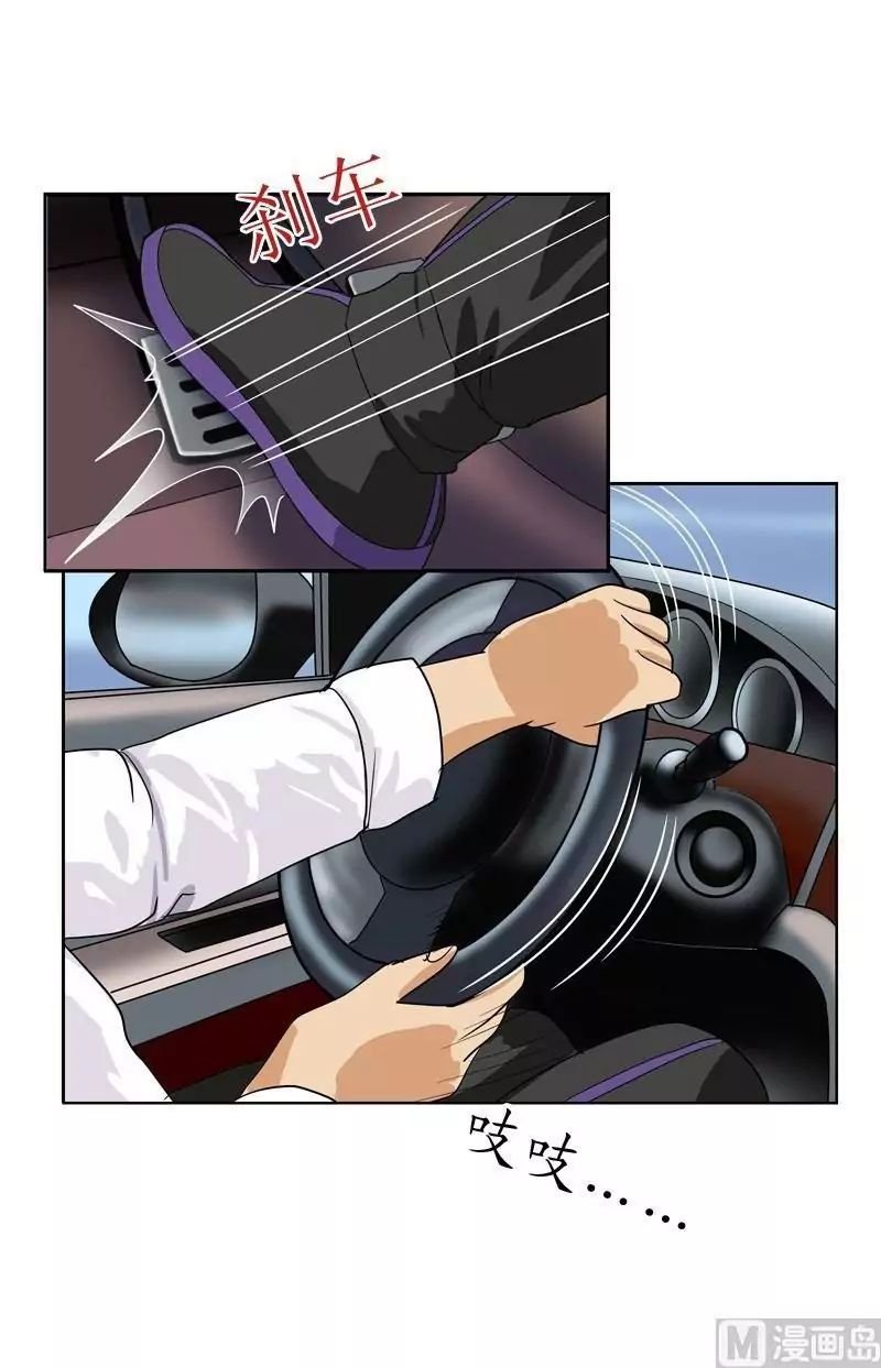 Urban Best Medic Chapter 42 - Page 10