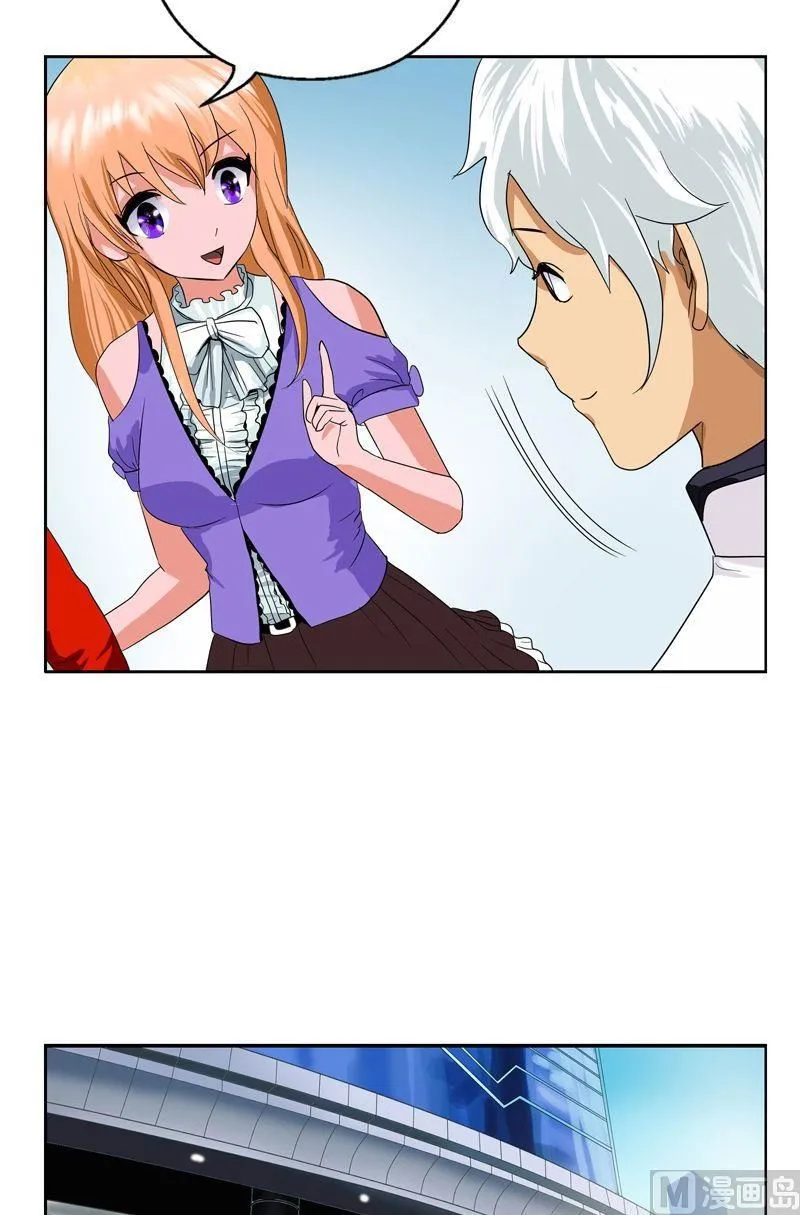 Urban Best Medic Chapter 47 - Page 17