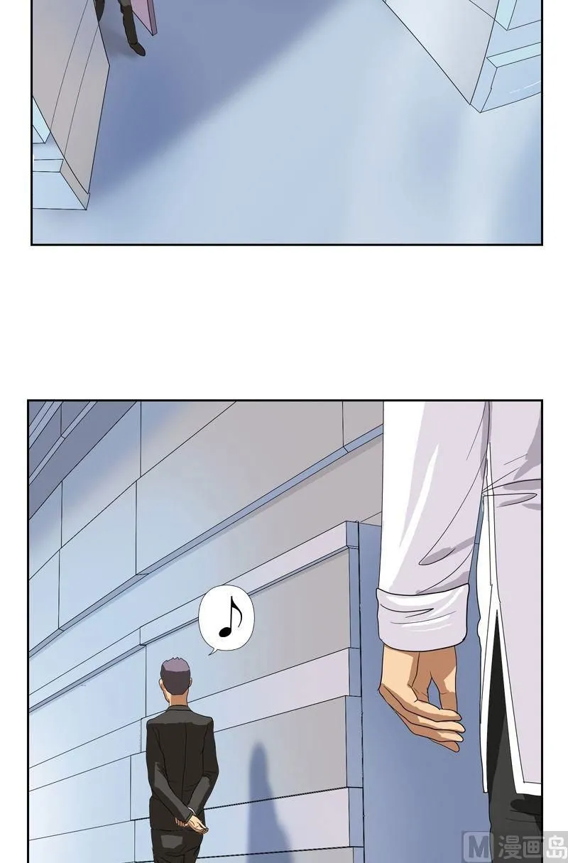 Urban Best Medic Chapter 47 - Page 9