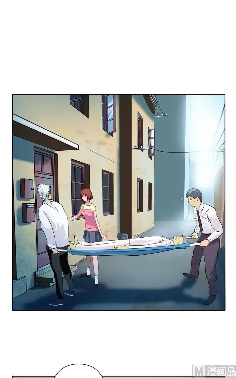 Urban Best Medic Chapter 52 - Page 15
