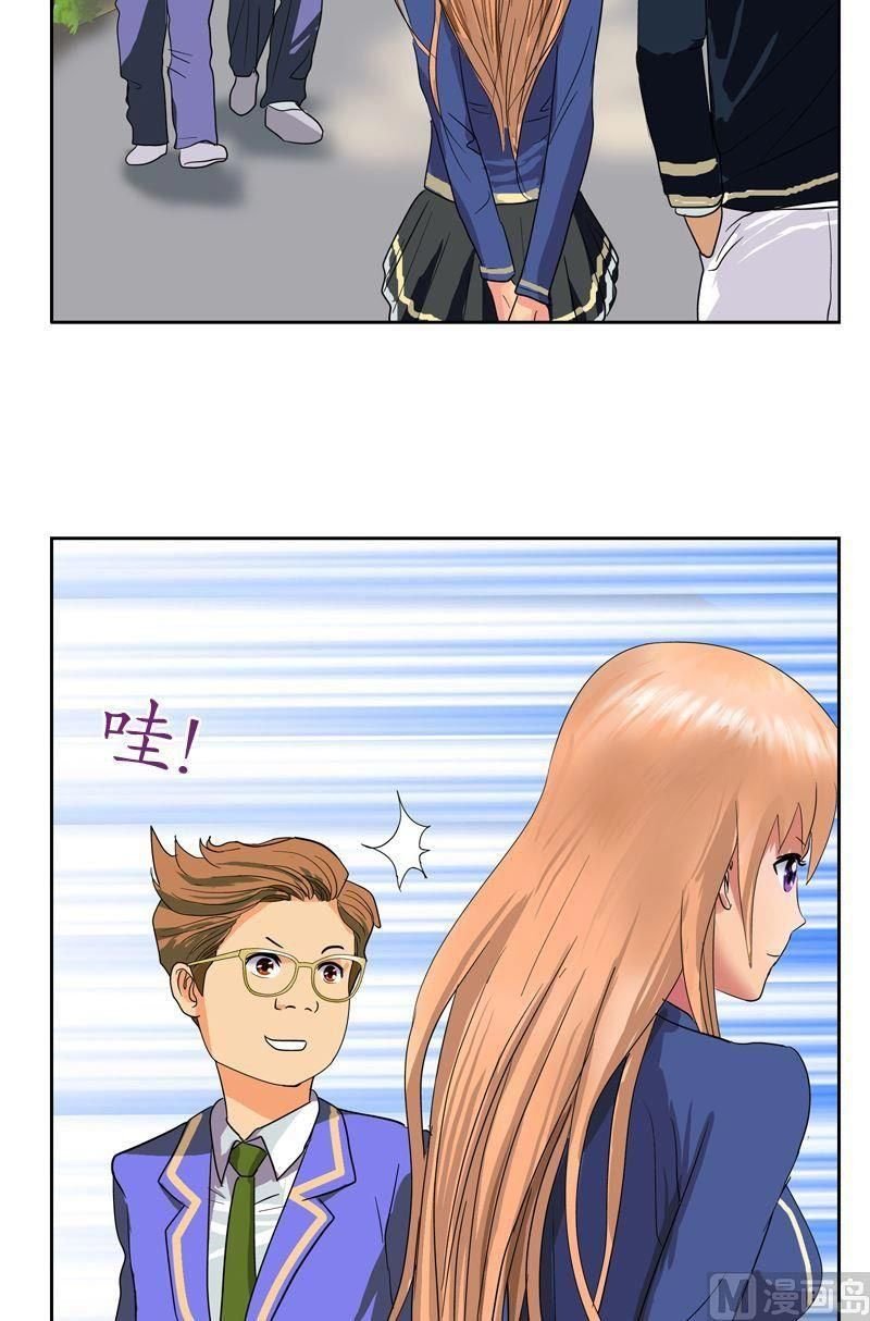 Urban Best Medic Chapter 55 - Page 14