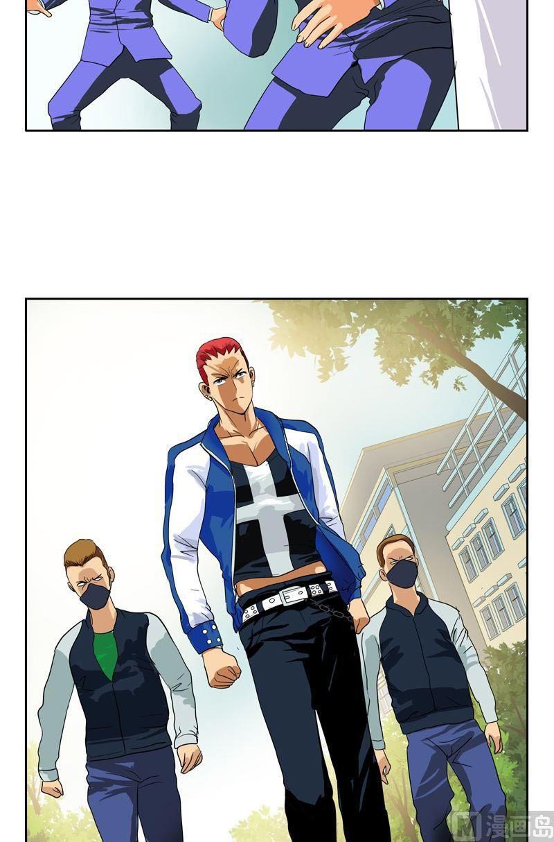 Urban Best Medic Chapter 56 - Page 7