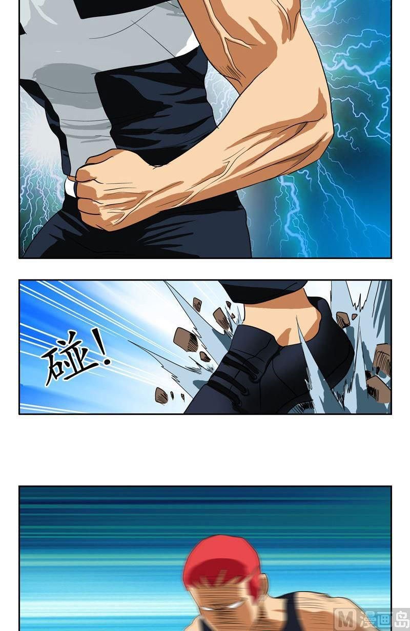 Urban Best Medic Chapter 57 - Page 16