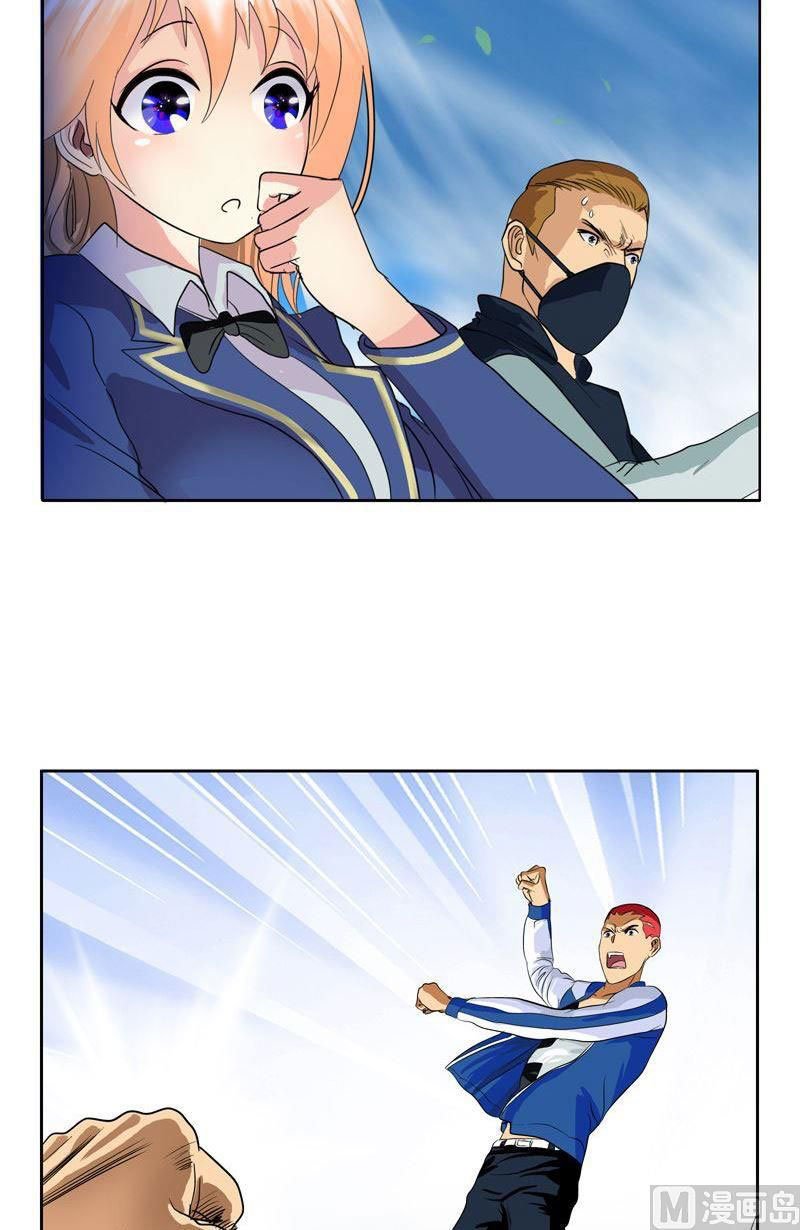 Urban Best Medic Chapter 57 - Page 7