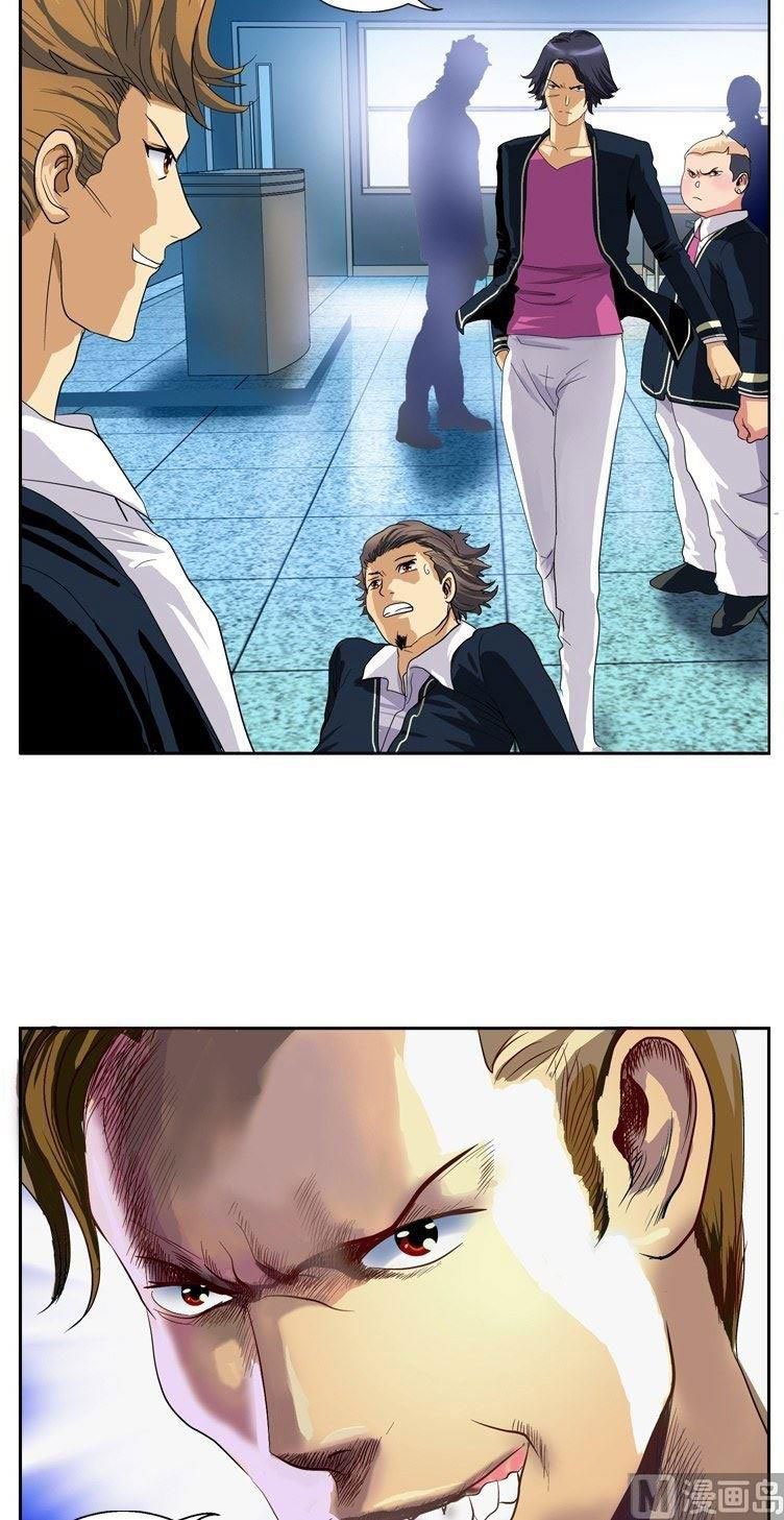 Urban Best Medic Chapter 62 - Page 3