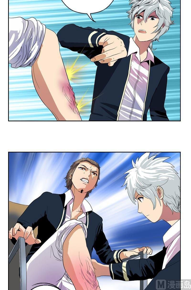Urban Best Medic Chapter 63 - Page 15